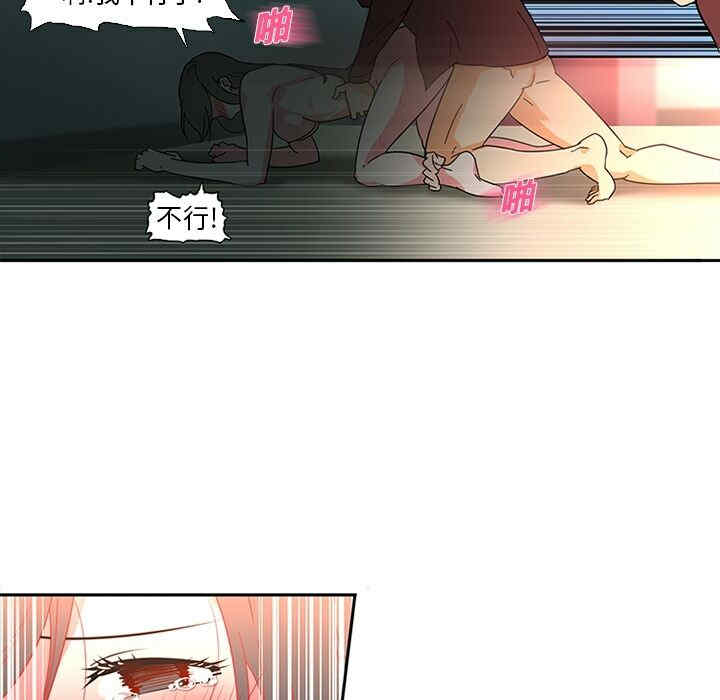 韩国漫画巧手妇产科韩漫_巧手妇产科-第7话在线免费阅读-韩国漫画-第29张图片
