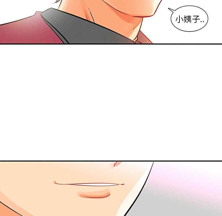 韩国漫画巧手妇产科韩漫_巧手妇产科-第13话在线免费阅读-韩国漫画-第55张图片