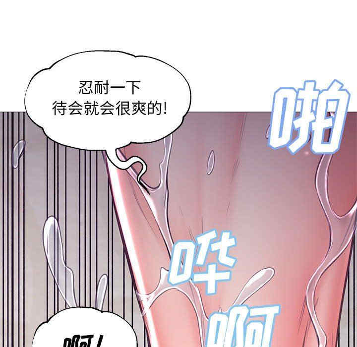 韩国漫画俏儿媳/媳妇单身中韩漫_俏儿媳/媳妇单身中-第55话在线免费阅读-韩国漫画-第146张图片