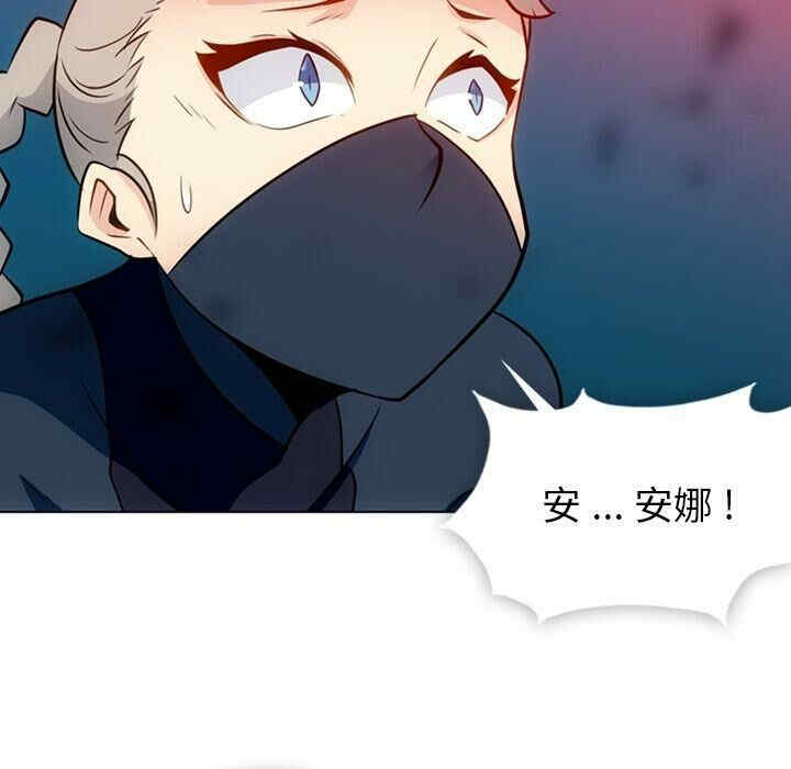 韩国漫画如此可爱的间谍韩漫_如此可爱的间谍-第35话在线免费阅读-韩国漫画-第42张图片