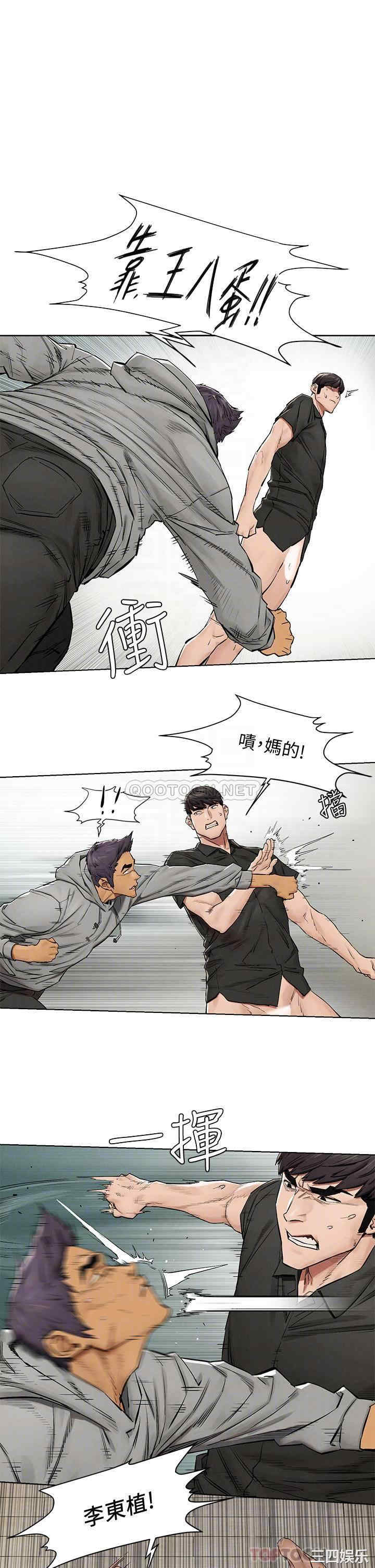 韩国漫画韩漫_冲突-第145话在线免费阅读-韩国漫画-第15张图片