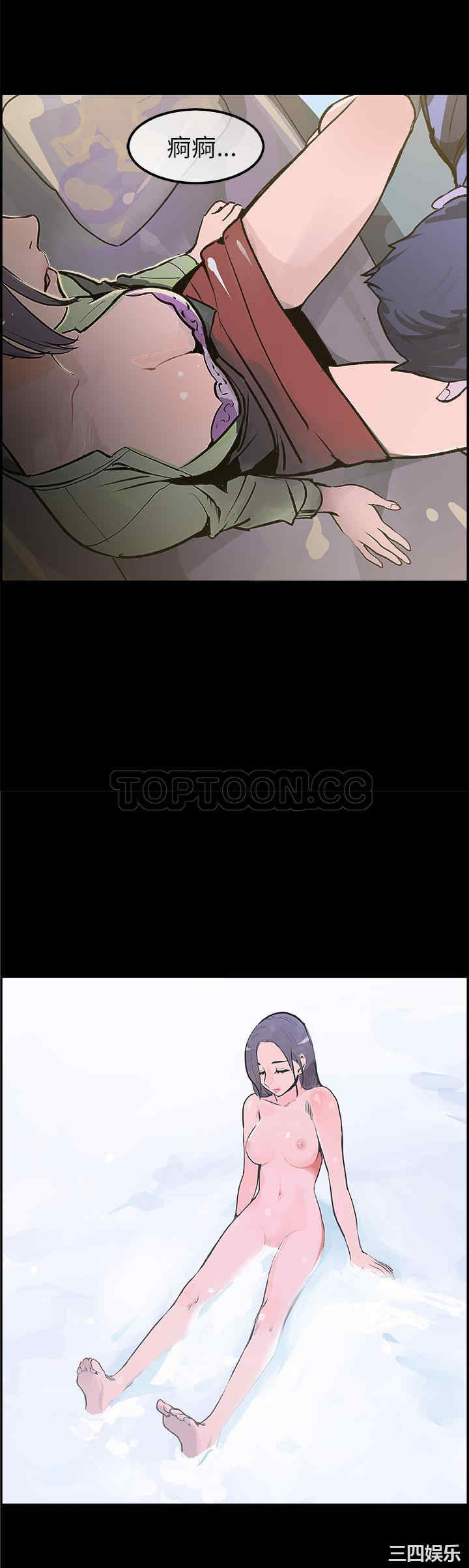 韩国漫画任何小姐韩漫_任何小姐-第17话在线免费阅读-韩国漫画-第26张图片