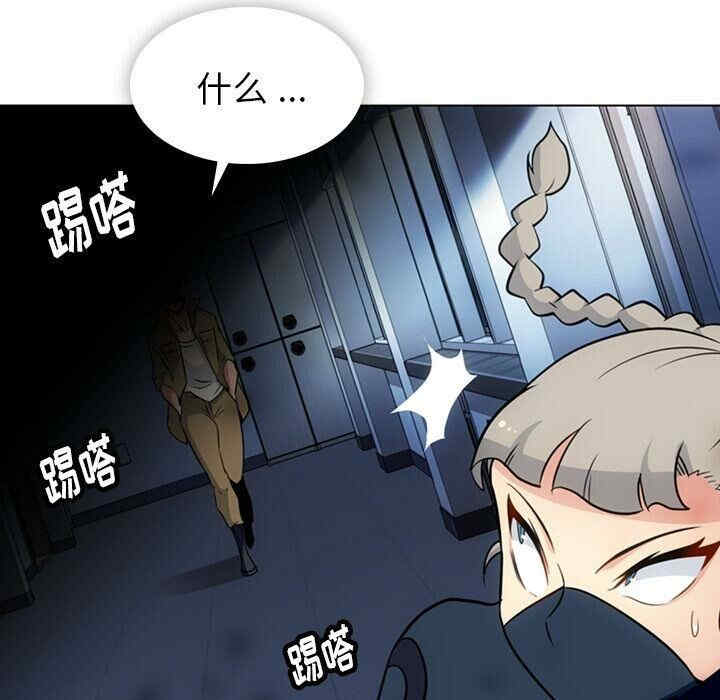 韩国漫画如此可爱的间谍韩漫_如此可爱的间谍-第35话在线免费阅读-韩国漫画-第43张图片