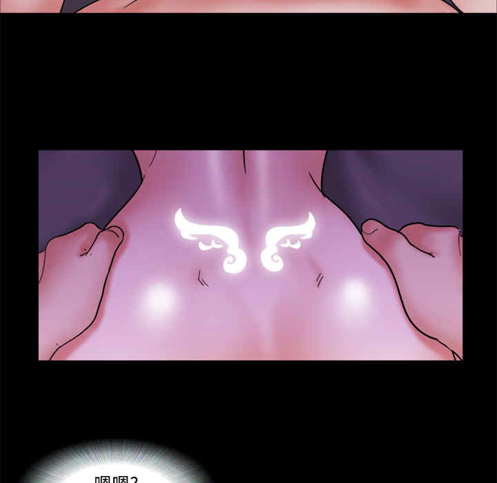 韩国漫画三人行韩漫_三人行-第21话在线免费阅读-韩国漫画-第68张图片
