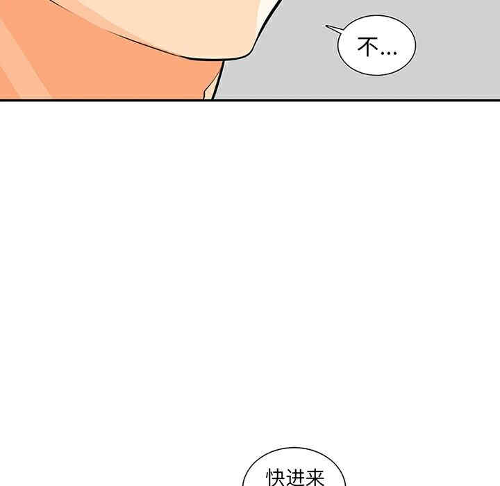 韩国漫画巧手妇产科韩漫_巧手妇产科-第13话在线免费阅读-韩国漫画-第56张图片