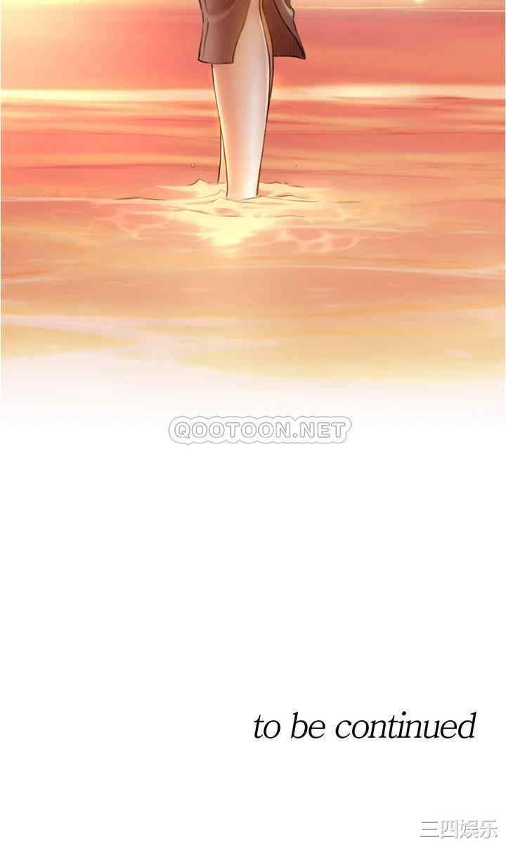 韩国漫画韩漫_正妹小主管-第103话在线免费阅读-韩国漫画-第34张图片