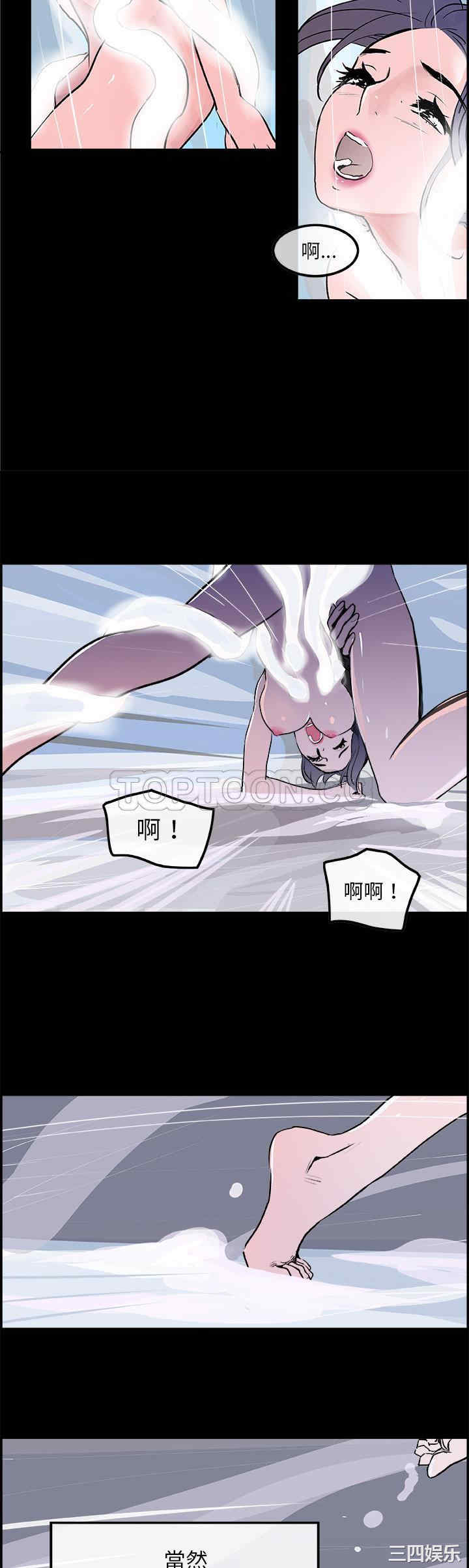 韩国漫画任何小姐韩漫_任何小姐-第17话在线免费阅读-韩国漫画-第28张图片