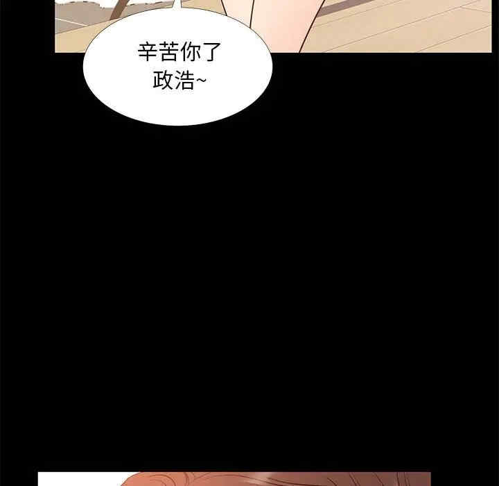 韩国漫画OL蜜巢韩漫_OL蜜巢-第37话在线免费阅读-韩国漫画-第109张图片