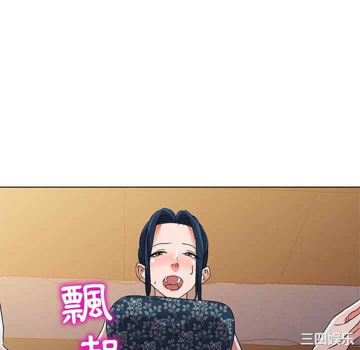 韩国漫画娜娜变身记韩漫_娜娜变身记-第36话在线免费阅读-韩国漫画-第106张图片