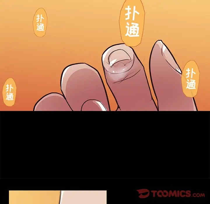 韩国漫画神似初恋的她/恋你如初恋韩漫_神似初恋的她/恋你如初恋-第17话在线免费阅读-韩国漫画-第72张图片