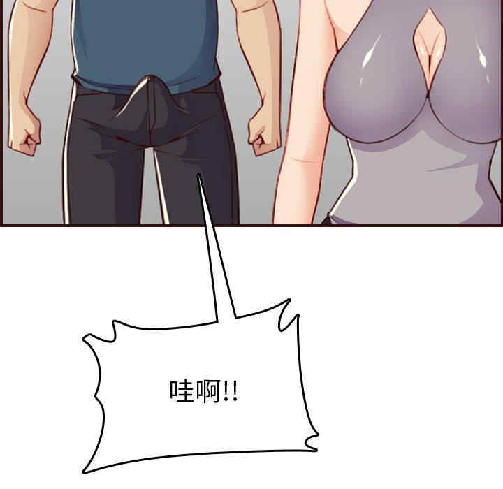 韩国漫画妈妈是女大学生韩漫_妈妈是女大学生-第52话在线免费阅读-韩国漫画-第134张图片