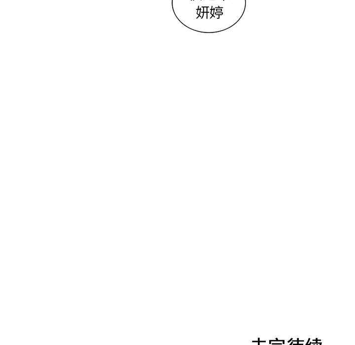 韩国漫画巧手妇产科韩漫_巧手妇产科-第13话在线免费阅读-韩国漫画-第57张图片