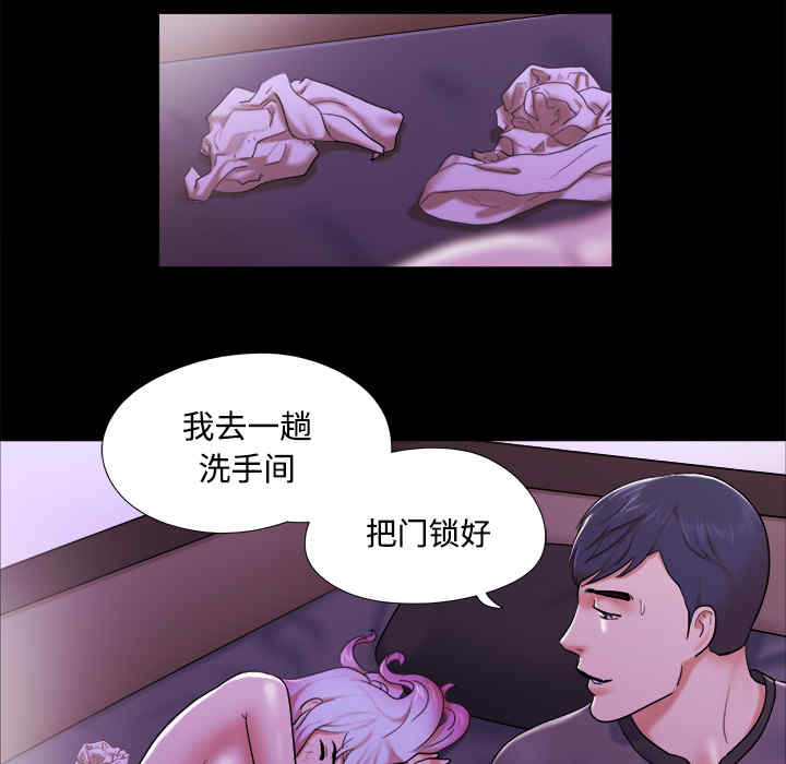韩国漫画三人行韩漫_三人行-第21话在线免费阅读-韩国漫画-第71张图片