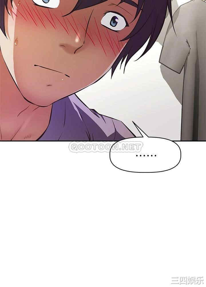 韩国漫画韩漫_阿姨不可以坏坏-第3话在线免费阅读-韩国漫画-第39张图片