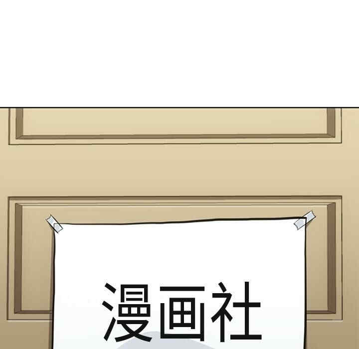 韩国漫画如此可爱的间谍韩漫_如此可爱的间谍-第22话在线免费阅读-韩国漫画-第60张图片
