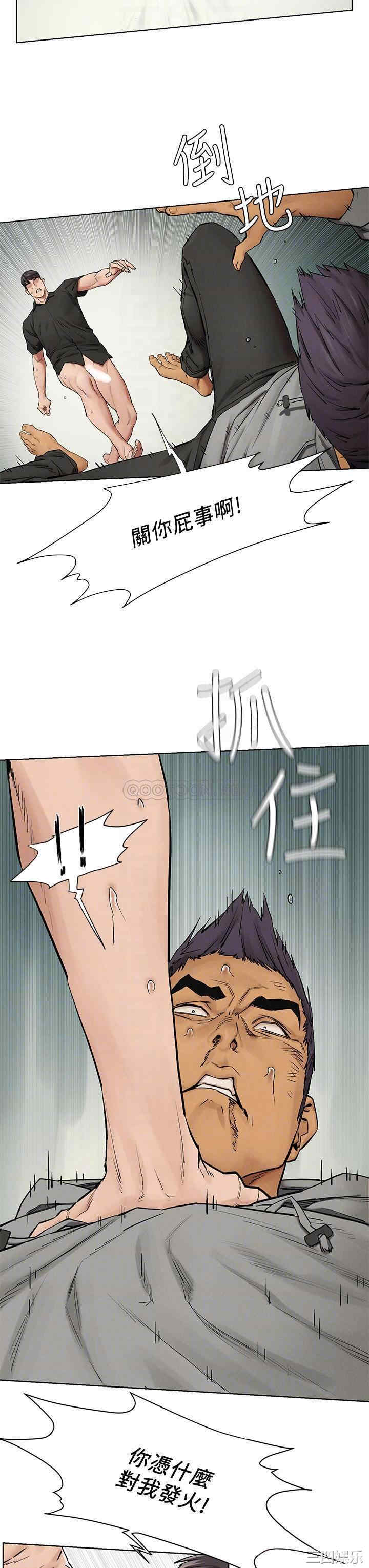 韩国漫画韩漫_冲突-第145话在线免费阅读-韩国漫画-第17张图片