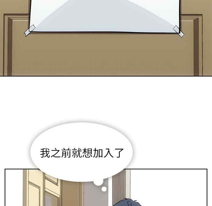韩国漫画如此可爱的间谍韩漫_如此可爱的间谍-第22话在线免费阅读-韩国漫画-第61张图片