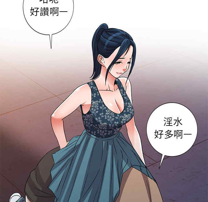 韩国漫画娜娜变身记韩漫_娜娜变身记-第36话在线免费阅读-韩国漫画-第109张图片