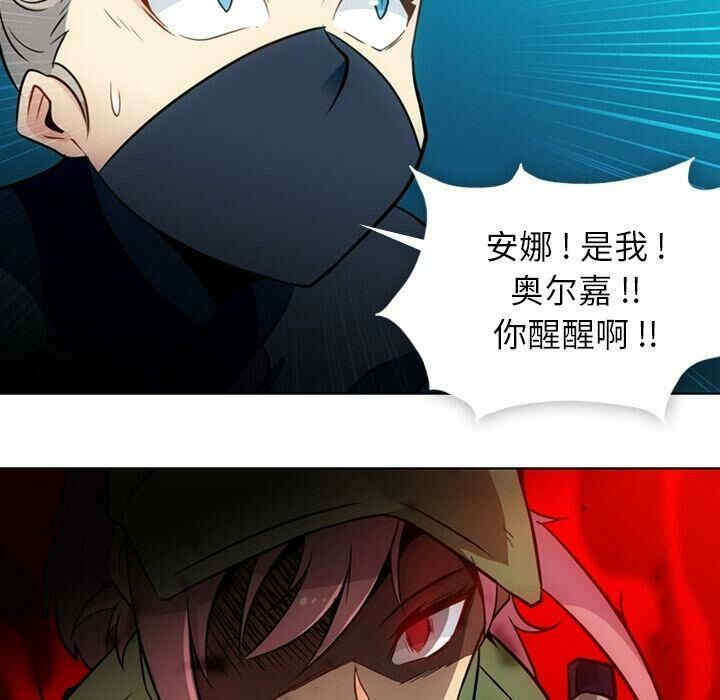 韩国漫画如此可爱的间谍韩漫_如此可爱的间谍-第35话在线免费阅读-韩国漫画-第50张图片