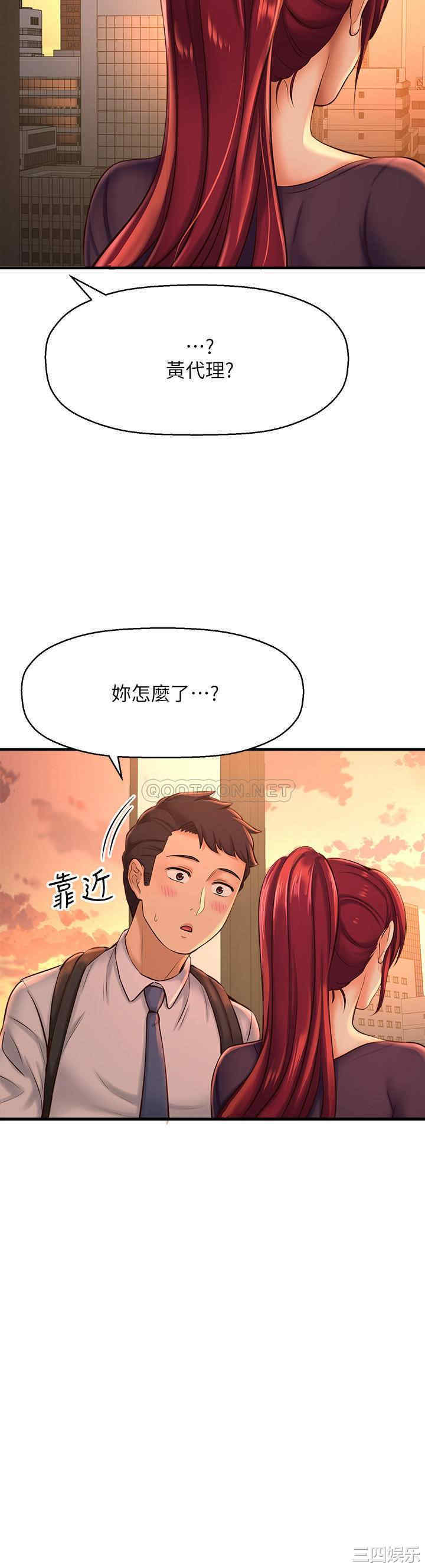 韩国漫画韩漫_是谁偷上他的-第12话在线免费阅读-韩国漫画-第19张图片