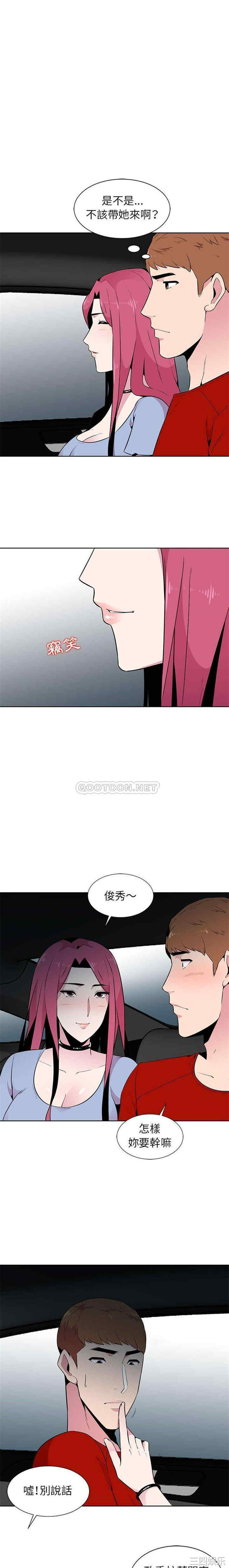 韩国漫画妻子的诱惑韩漫_妻子的诱惑-第6话在线免费阅读-韩国漫画-第6张图片