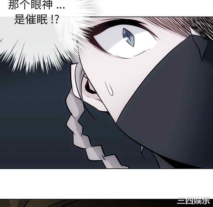 韩国漫画如此可爱的间谍韩漫_如此可爱的间谍-第35话在线免费阅读-韩国漫画-第52张图片