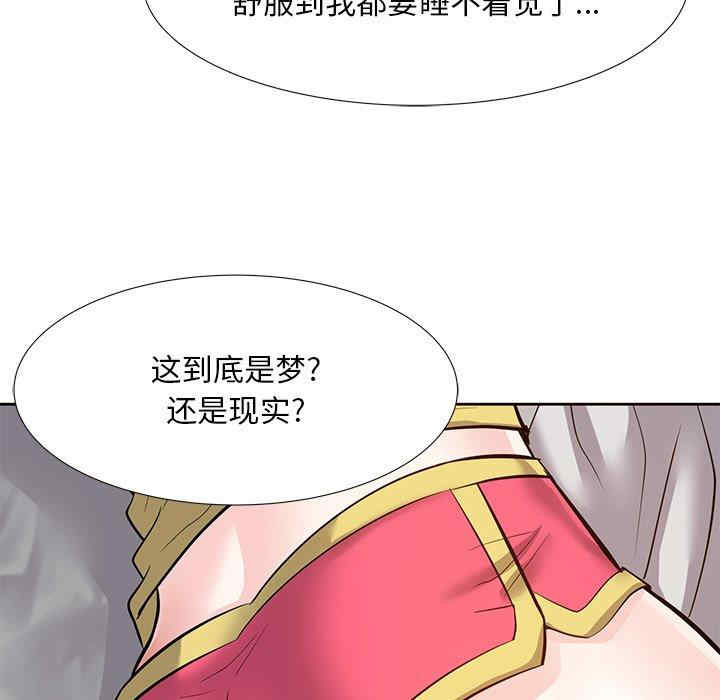 韩国漫画糖果恋人/甜心干爹韩漫_糖果恋人/甜心干爹-第8话在线免费阅读-韩国漫画-第127张图片