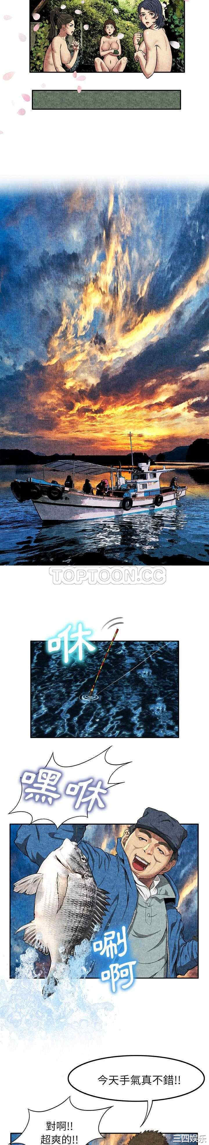 韩国漫画去幸岛韩漫_去幸岛-第6话在线免费阅读-韩国漫画-第16张图片