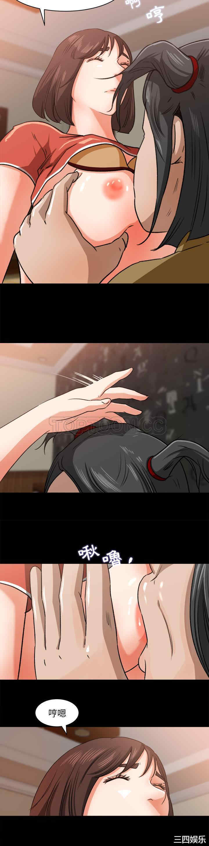 韩国漫画补习班绯闻/褪下青涩韩漫_补习班绯闻/褪下青涩-第23话在线免费阅读-韩国漫画-第12张图片