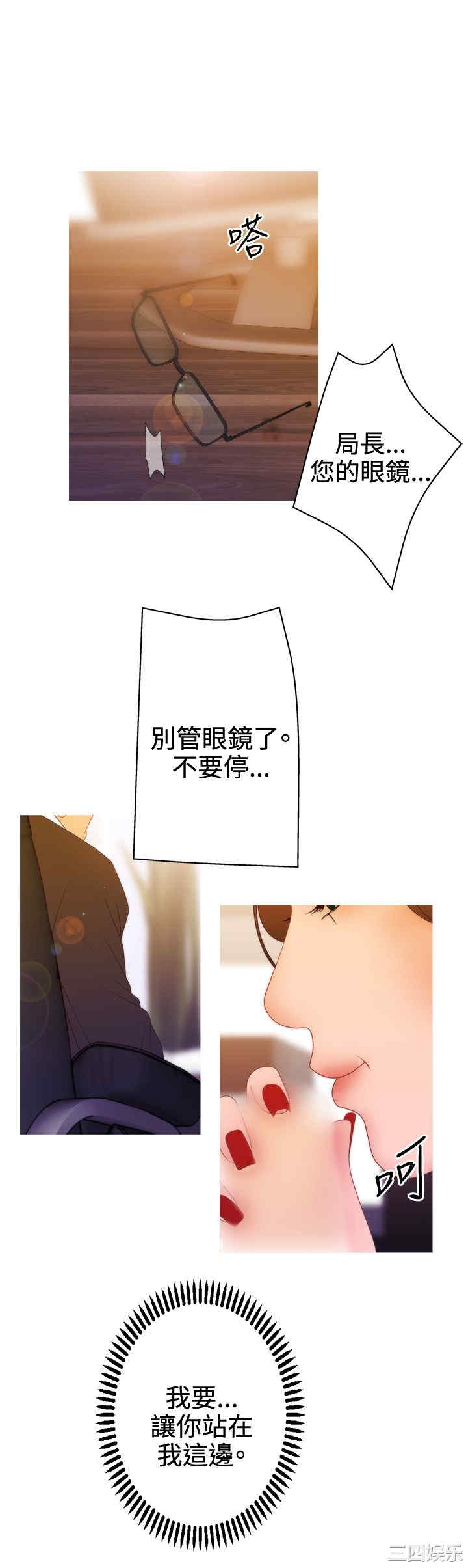 韩国漫画white girl韩漫_white girl-第23话在线免费阅读-韩国漫画-第14张图片