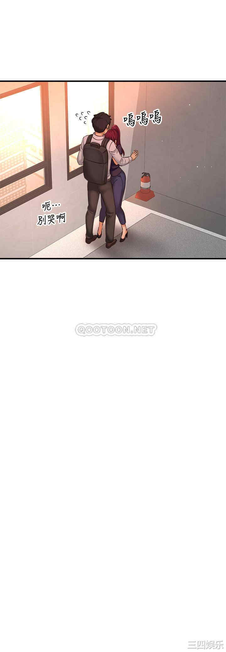 韩国漫画韩漫_是谁偷上他的-第12话在线免费阅读-韩国漫画-第21张图片