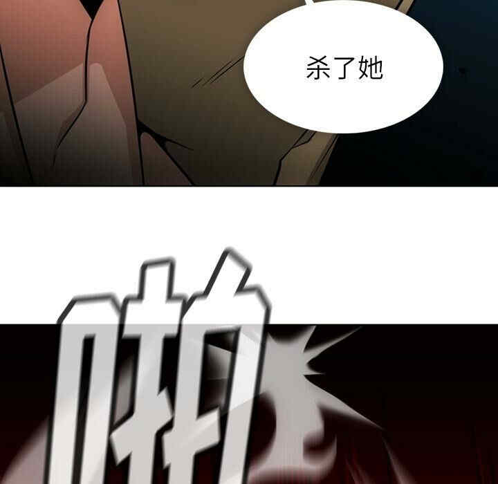 韩国漫画如此可爱的间谍韩漫_如此可爱的间谍-第35话在线免费阅读-韩国漫画-第54张图片