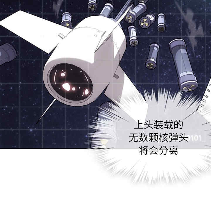 韩国漫画如此可爱的间谍韩漫_如此可爱的间谍-第12话在线免费阅读-韩国漫画-第36张图片