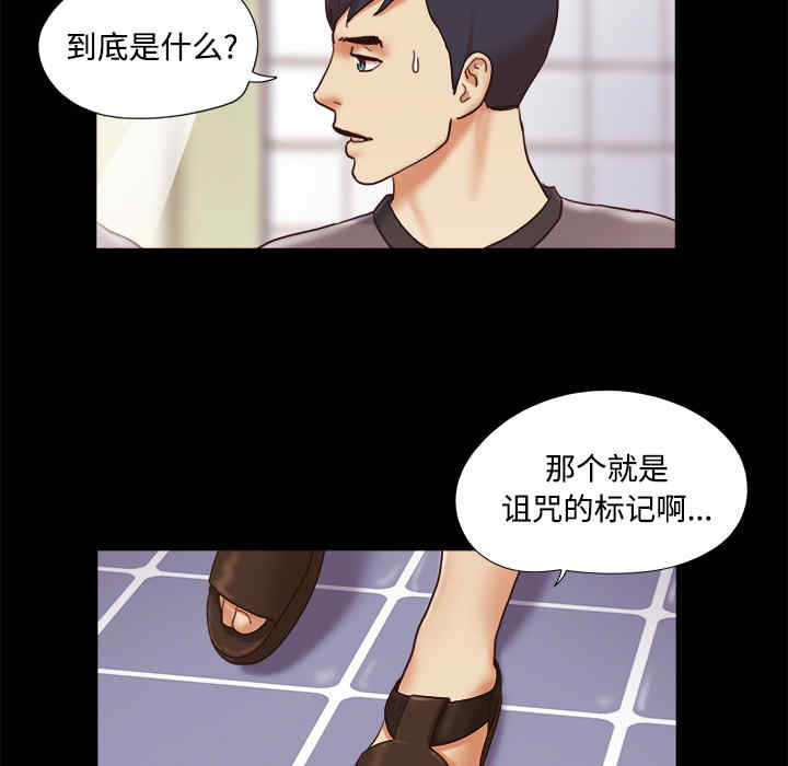 韩国漫画三人行韩漫_三人行-第21话在线免费阅读-韩国漫画-第78张图片