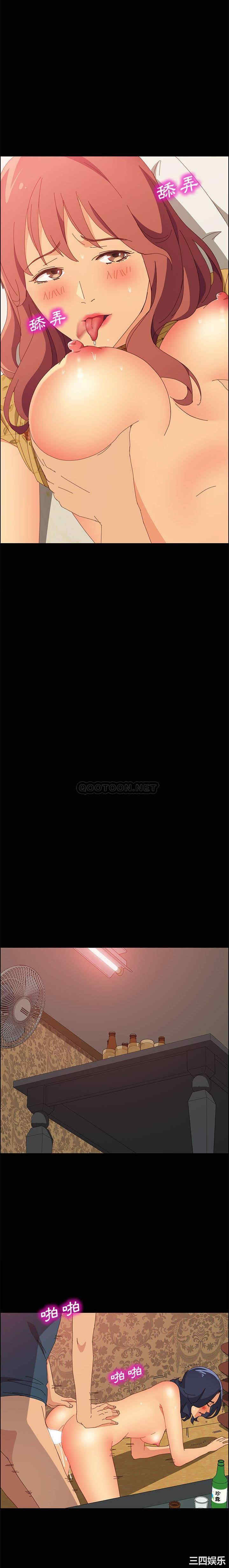 韩国漫画上门徒弟/美好的寄宿生活韩漫_上门徒弟/美好的寄宿生活-第21话在线免费阅读-韩国漫画-第7张图片