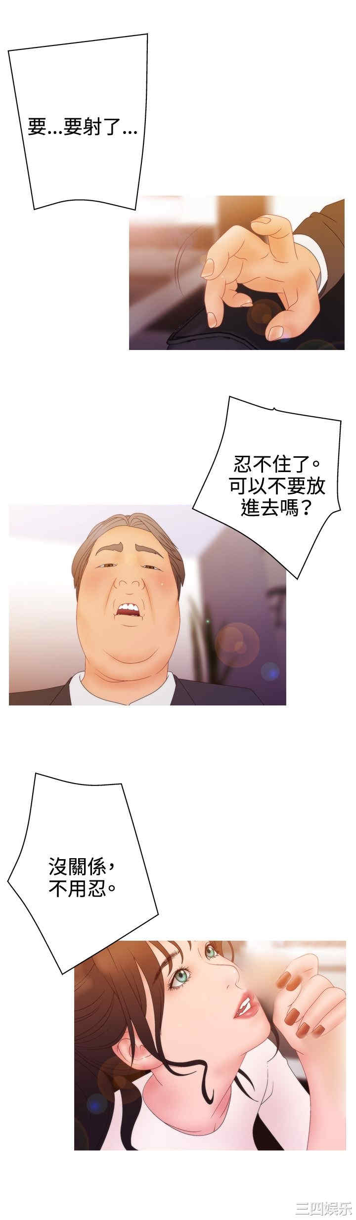 韩国漫画white girl韩漫_white girl-第23话在线免费阅读-韩国漫画-第15张图片