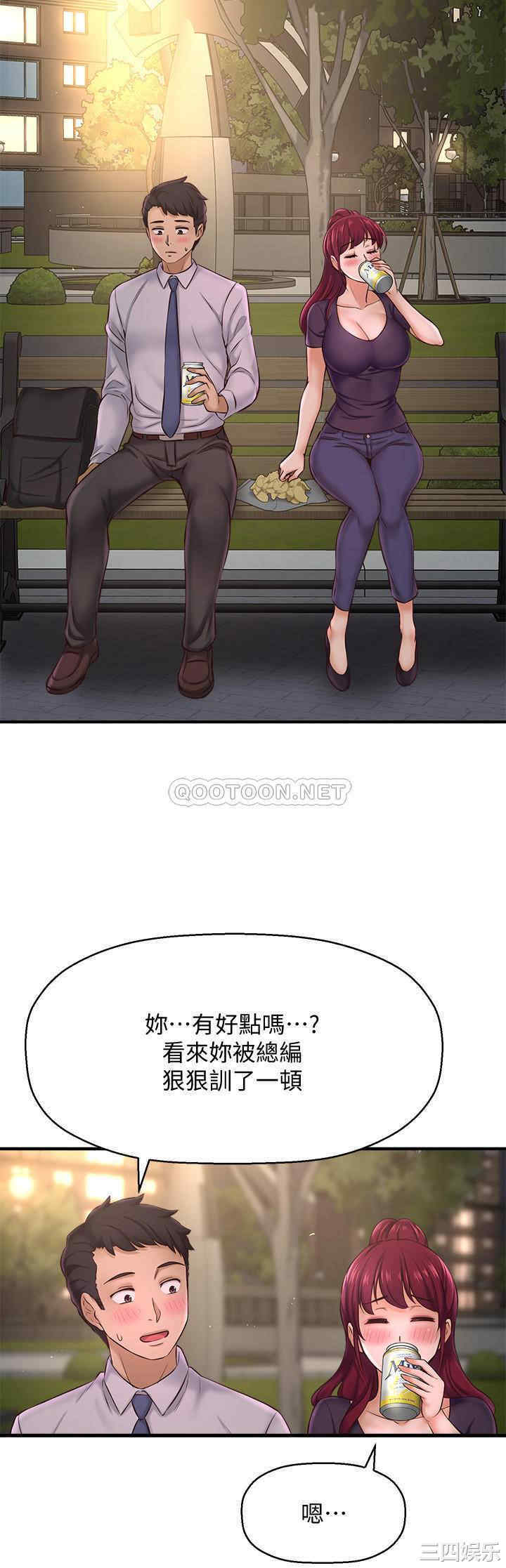 韩国漫画韩漫_是谁偷上他的-第12话在线免费阅读-韩国漫画-第23张图片