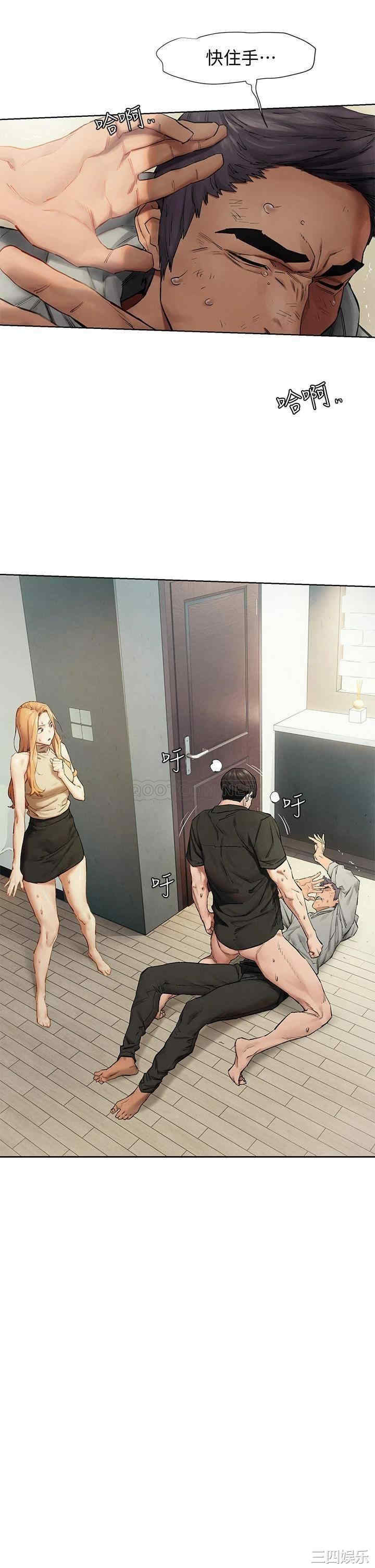 韩国漫画韩漫_冲突-第145话在线免费阅读-韩国漫画-第20张图片