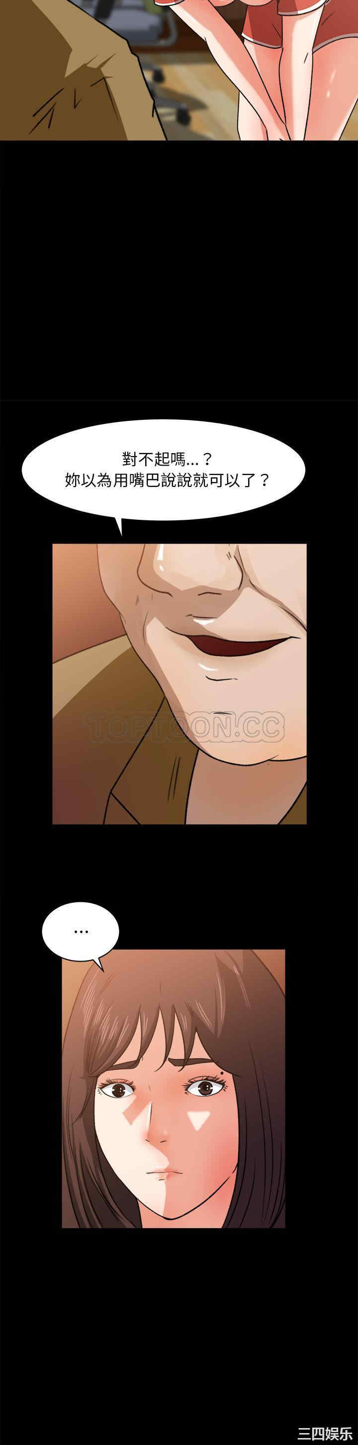 韩国漫画补习班绯闻/褪下青涩韩漫_补习班绯闻/褪下青涩-第23话在线免费阅读-韩国漫画-第15张图片