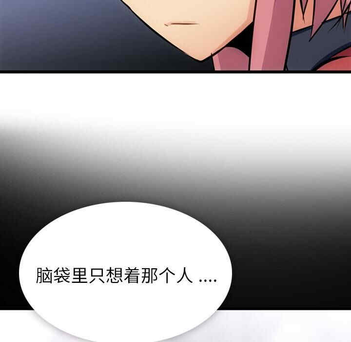 韩国漫画如此可爱的间谍韩漫_如此可爱的间谍-第6话在线免费阅读-韩国漫画-第123张图片