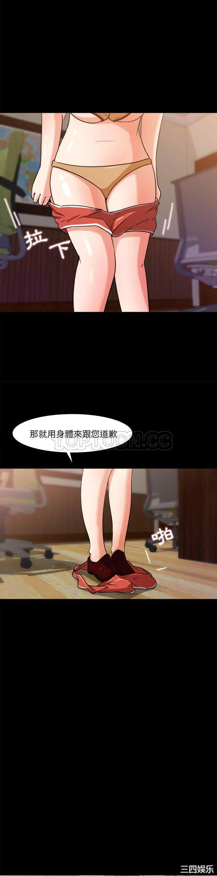 韩国漫画补习班绯闻/褪下青涩韩漫_补习班绯闻/褪下青涩-第23话在线免费阅读-韩国漫画-第16张图片