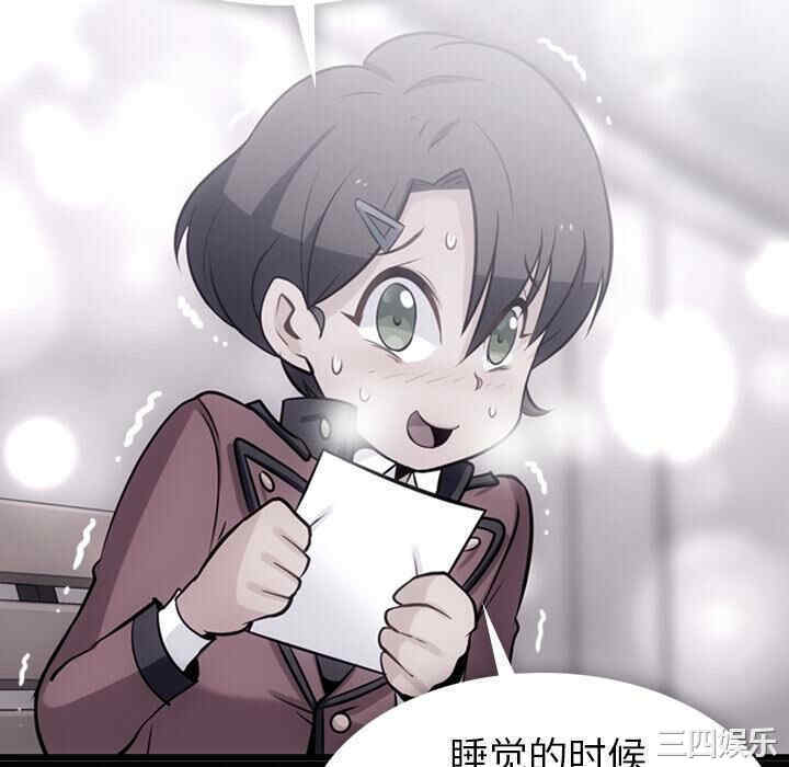 韩国漫画如此可爱的间谍韩漫_如此可爱的间谍-第6话在线免费阅读-韩国漫画-第124张图片
