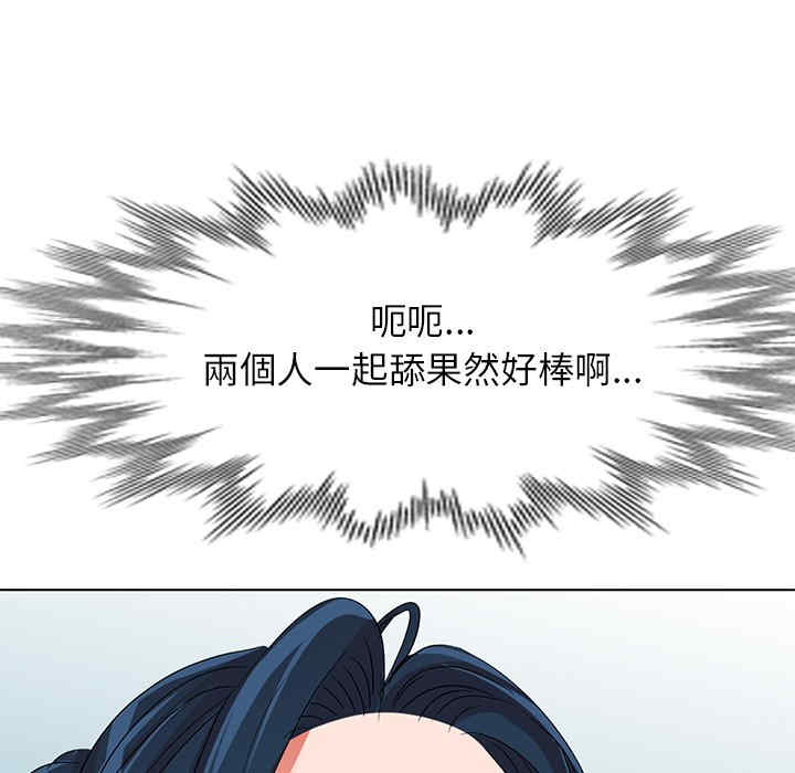 韩国漫画娜娜变身记韩漫_娜娜变身记-第36话在线免费阅读-韩国漫画-第116张图片