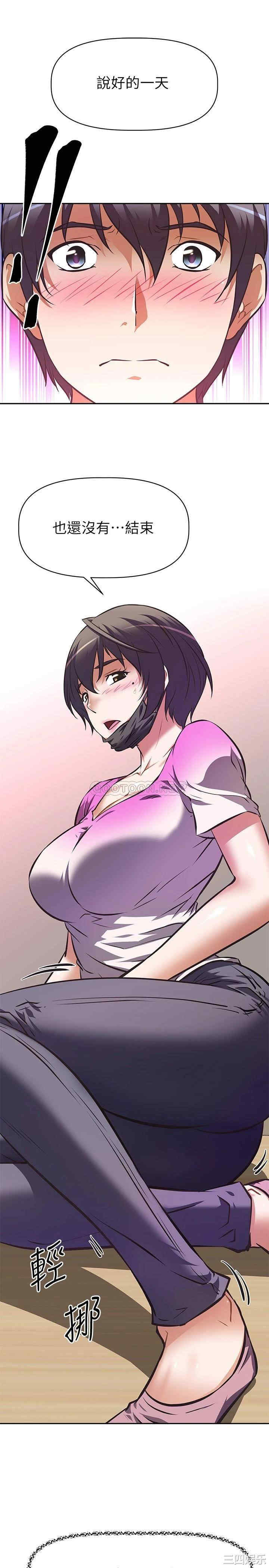 韩国漫画韩漫_阿姨不可以坏坏-第3话在线免费阅读-韩国漫画-第46张图片