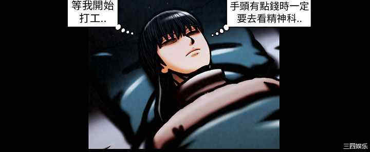 韩国漫画TEAM PLAY韩漫_TEAM PLAY-第56话在线免费阅读-韩国漫画-第9张图片