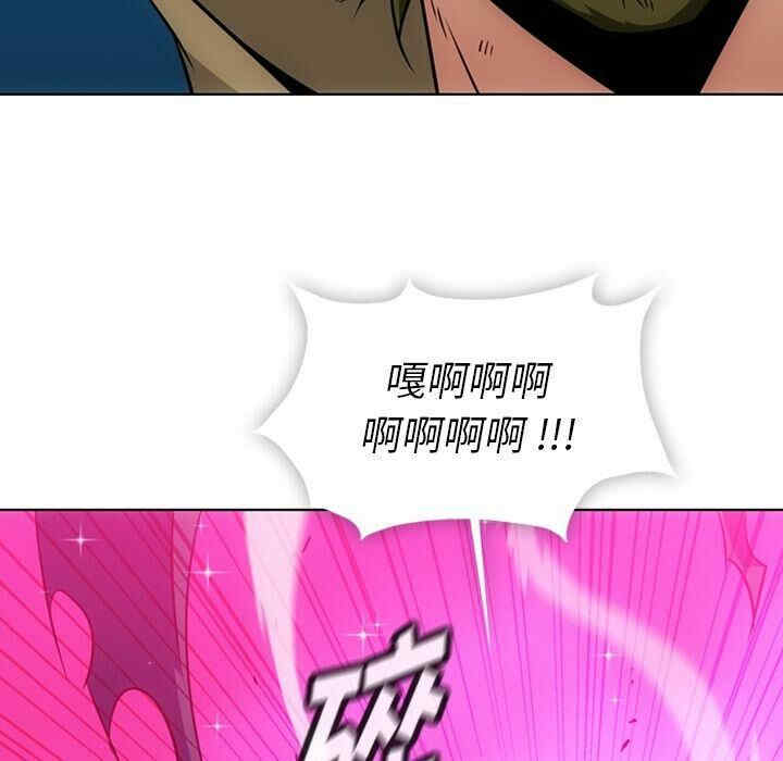 韩国漫画如此可爱的间谍韩漫_如此可爱的间谍-第35话在线免费阅读-韩国漫画-第63张图片