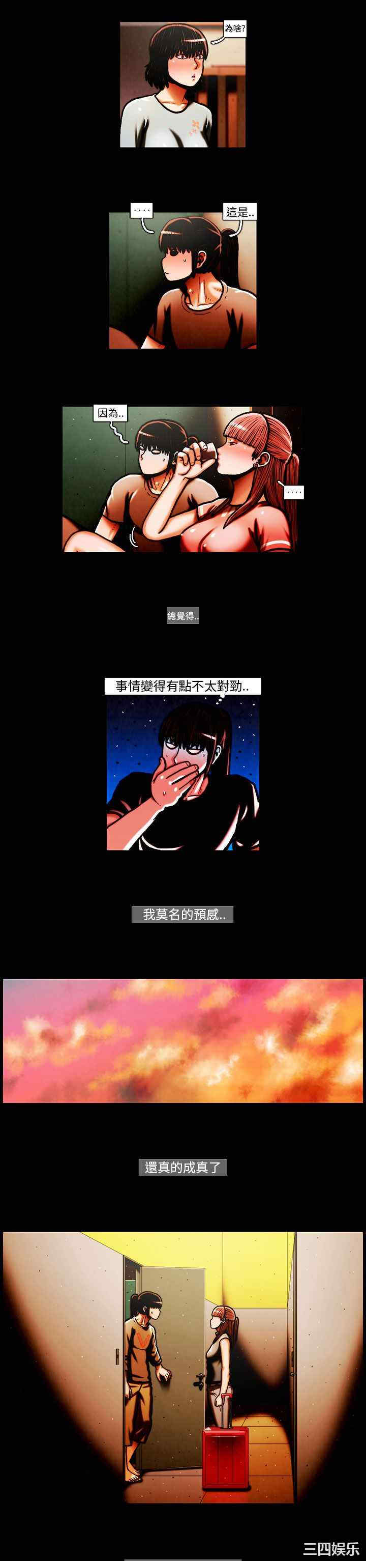韩国漫画TEAM PLAY韩漫_TEAM PLAY-第30话在线免费阅读-韩国漫画-第6张图片