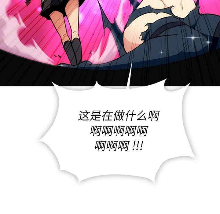 韩国漫画如此可爱的间谍韩漫_如此可爱的间谍-第35话在线免费阅读-韩国漫画-第65张图片
