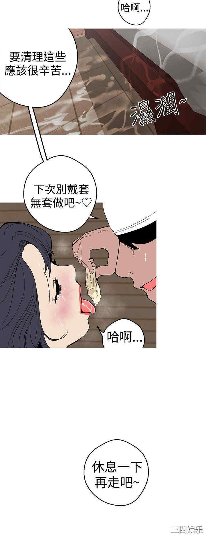 韩国漫画女神狩猎韩漫_女神狩猎-第25话在线免费阅读-韩国漫画-第4张图片