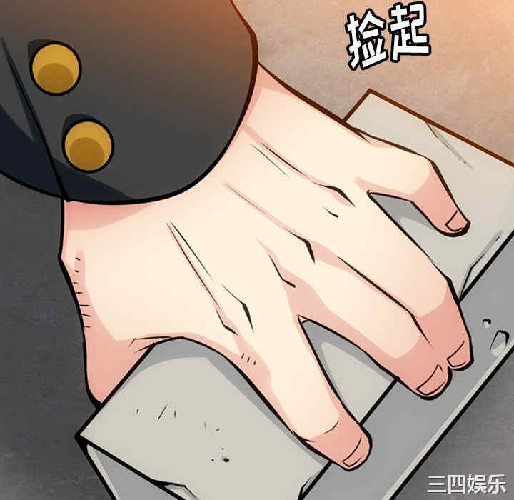 韩国漫画如此可爱的间谍韩漫_如此可爱的间谍-第12话在线免费阅读-韩国漫画-第46张图片